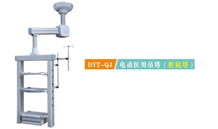 c鿴ԔϢ}DYT-QJ늄t(y)õ(ǻR) xΔ(sh)2525
