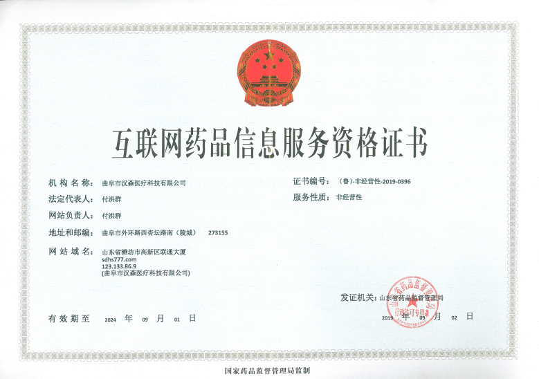 c(din)鿴Ԕ(x)Ϣ(bio)}(lin)W(wng)Ϣ(w)YC xΔ(sh)2842