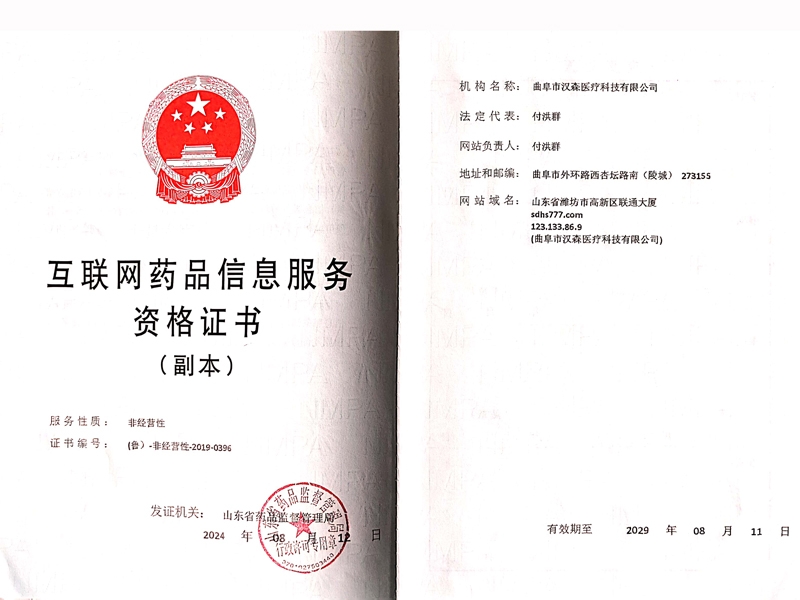 c(din)鿴Ԕ(x)Ϣ(bio)}(lin)W(wng)ˎƷϢ(w)YC(sh) xΔ(sh)125