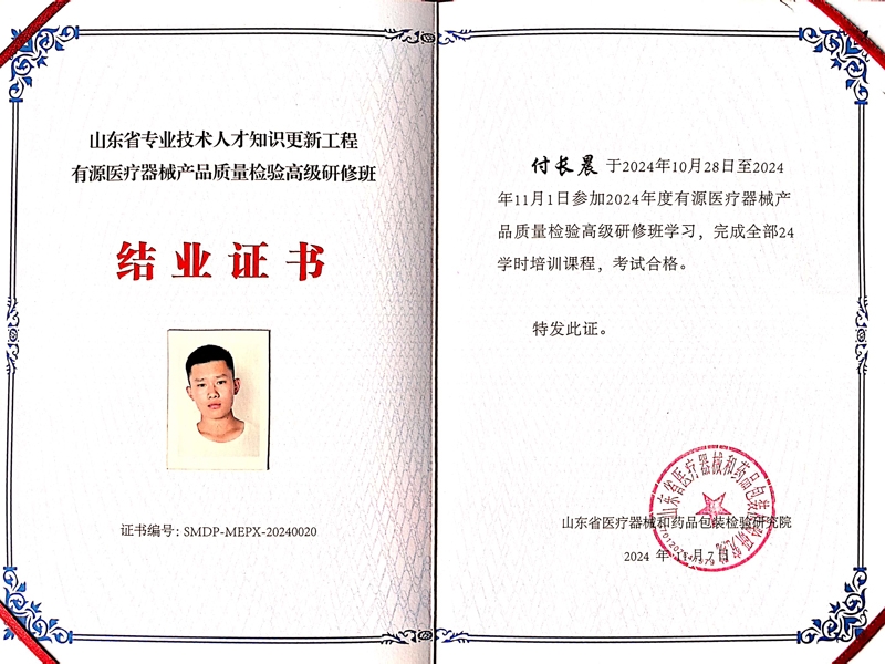 c(din)鿴Ԕ(x)Ϣ(bio)}Y(ji)I(y)C xΔ(sh)139